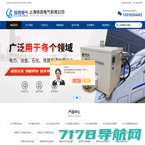 AGV充电取电器-便携式-伸缩式AGV智能充电站-上海徐吉电气有限公司