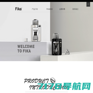 Fika - 官方网站  |  Fika我的精品咖啡师 | 新首页