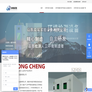 邯郸物流公司