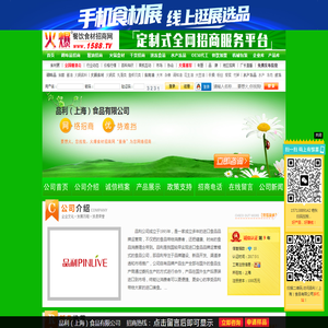 仿威图柜,不锈钢柜壳,GGD机柜,动力柜