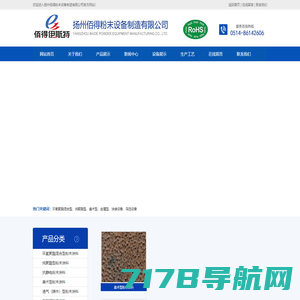 首页_上海柏楚电子科技股份有限公司