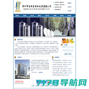 首页_上海柏楚电子科技股份有限公司