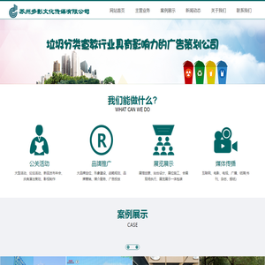 苏州多影文化传媒有限公司