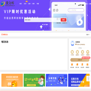 【网店管家erp】电商ERP/网店ERP/进销存系统/WMS仓储管理/网店管家官网