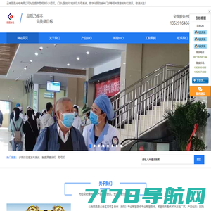 宠物DR|分拣机|发药机|叫号机|采血称-广州市显浩医疗设备股份有限公司