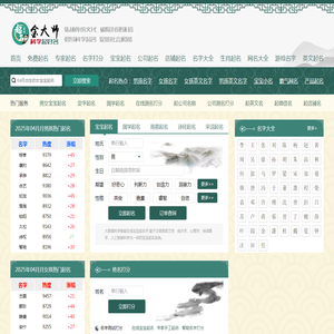 北京中电华劳科技有限公司