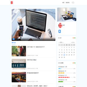 李亮博客