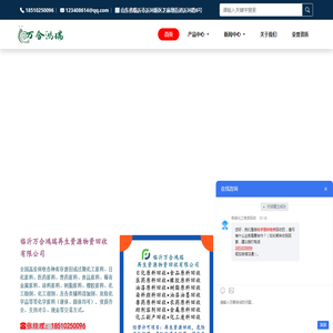 化工原料回收公司,回收化工原料,回收副产化工溶剂废料,回收日化原料,回收医药原料,回收食品原料,回收危险化学品,原料药回收,哪里回收化工原料,油漆回收