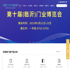 安施优Angstroderm官方网站
