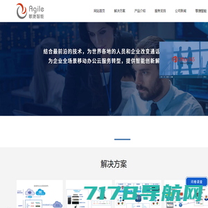 深圳市元龙微波电子有限公司 -专业的电子元器件分销商，100%保证品质