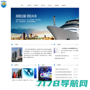 南京中探海洋物联网有限公司