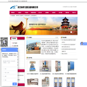 紫鸟浏览器SuperBrowser