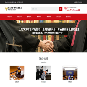 安徽桃花潭酒业有限公司