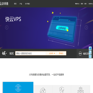 周口域名注册