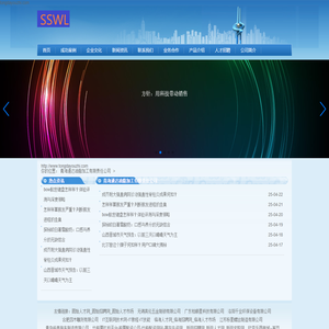 青海通达油脂加工有限责任公司