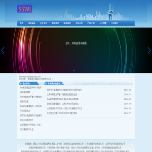 东莞市盈彩新材料科技有限公司