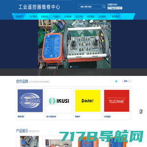 广州鹏控自动化科技有限公司_工业遥控器、科尼遥控器维修、HBC遥控器维修