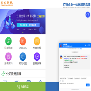 防火窗,挡烟垂壁,防火卷帘门,防火门