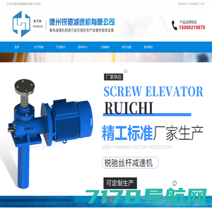 电动推杆_螺旋升降机_丝杆升降机-北京金达凯诺传动设备有限公司