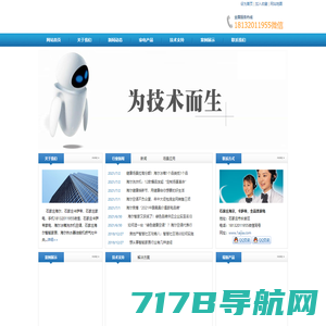 深圳市元龙微波电子有限公司 -专业的电子元器件分销商，100%保证品质
