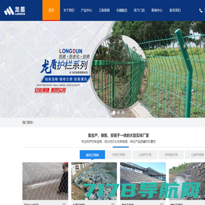 声屏障，隔音墙，公路桥梁声屏障-安平县中泰钢板网业有限公司
