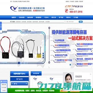 电子元器件代理首选,无源电子元件,薄膜电容器-深圳市博亚通电子