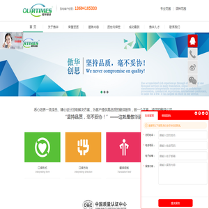 厦门口译翻译