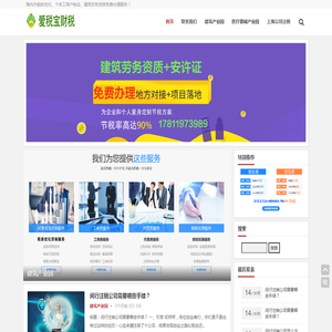 国际新闻