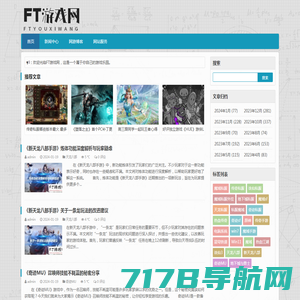FT游戏网-玩家喜爱的网络游戏资讯门户:wWw.fotobase.Cn