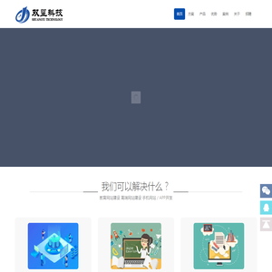 网页游戏站