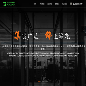 酷凡网络科技