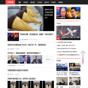西安高科陕西金方药业公司