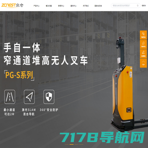 非标准电动叉车-致力于非标物流设备设计，制造！广州驰腾机械设备有限公司