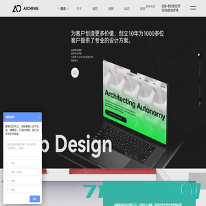 成都网页设计|APP UI设计|网站设计公司-网客互联工作室