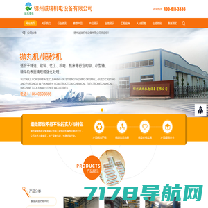 自动喷砂机-除锈喷砂机厂家品牌-深圳市百耀自动化喷砂设备有限公司