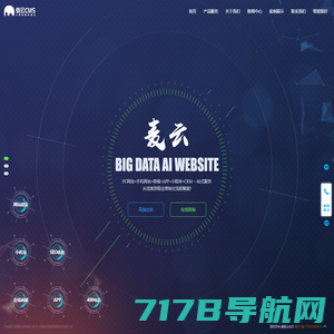 安徽麦云科技官方网站-首页