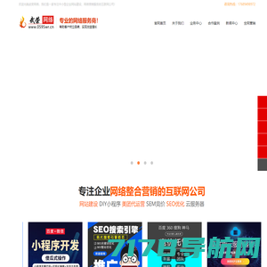 北京互赢时代网络科技有限公司-服务热线：13520268751