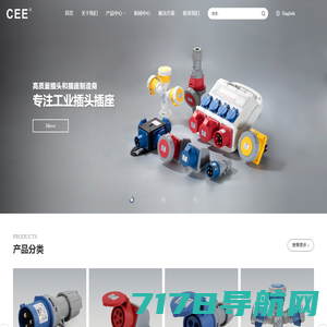 CEE工业插头-CEE工业插座-工业插座箱|浙江西依依电气有限公司