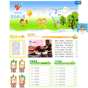 公众号
