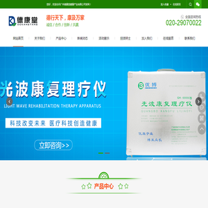 悍马加固材料