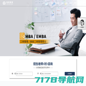 首页 - MBA提前面试网—清华MBA_北大MBA_人大MBA_MBA提前面试_MBA培训基地_MBA面试培训等MBA提前面试资讯网