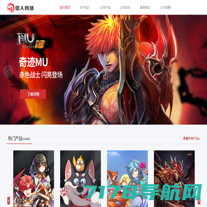 塔人游戏官方网站-上海塔人网络科技股份有限公司