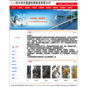 北京法院直播网