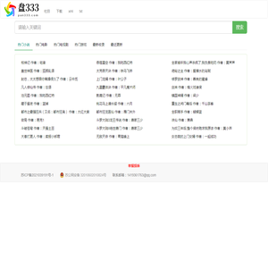 【亿移动集团】微信