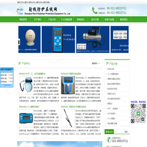 广信意科技专业研发生产销售点胶机及UV固化等设备 - 广信意科技