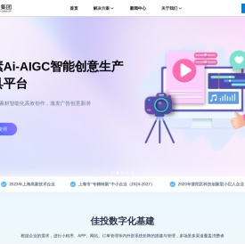 上海佳投互联网技术集团有限公司