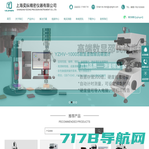 天津市华银建工仪器科技有限公司-混凝土无线测温仪，附着力测试仪，管道防腐层弯曲试验机