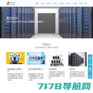 数据库数据恢复，服务器维修-北京数据恢复公司