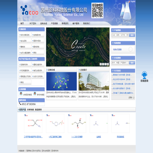 生物缓冲剂