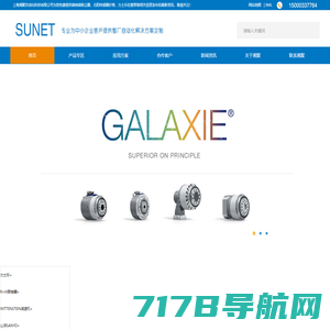 上海湘聚自动化科技有限公司